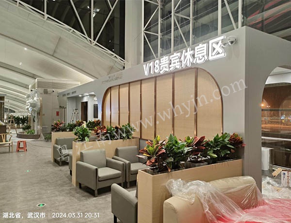 天河機場T2航站樓VIP貴賓休息區(qū)屏風隔斷